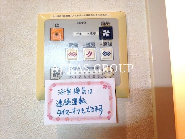 バス・シャワールーム
