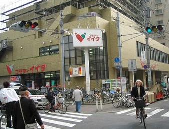 スーパー　コモディイイダ 上板橋店（スーパー）まで783m