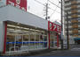 スーパー　業務用食品スーパー アミカ 大曽根店（スーパー）まで373m
