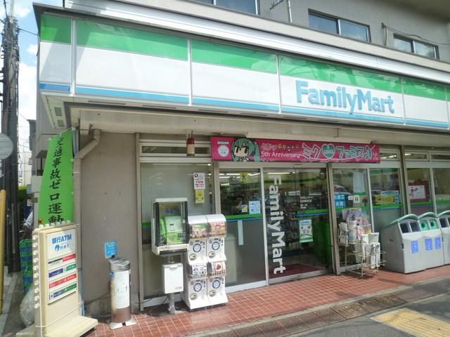 コンビニ　ファミリーマート（コンビニ）まで300m