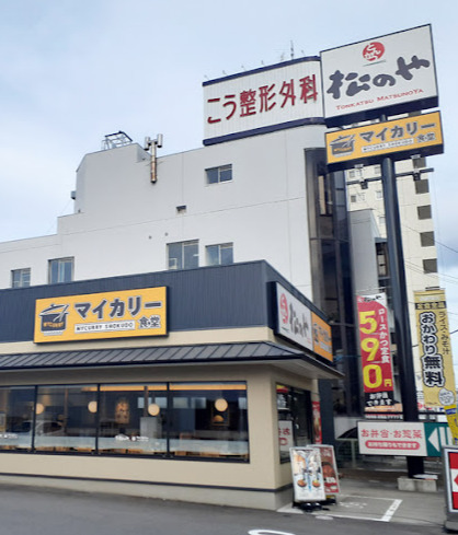 飲食店　マイカリー食堂 岩塚本通店(松のや併設)（飲食店）まで170m