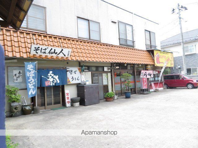 その他　そば仙人（その他）まで159m