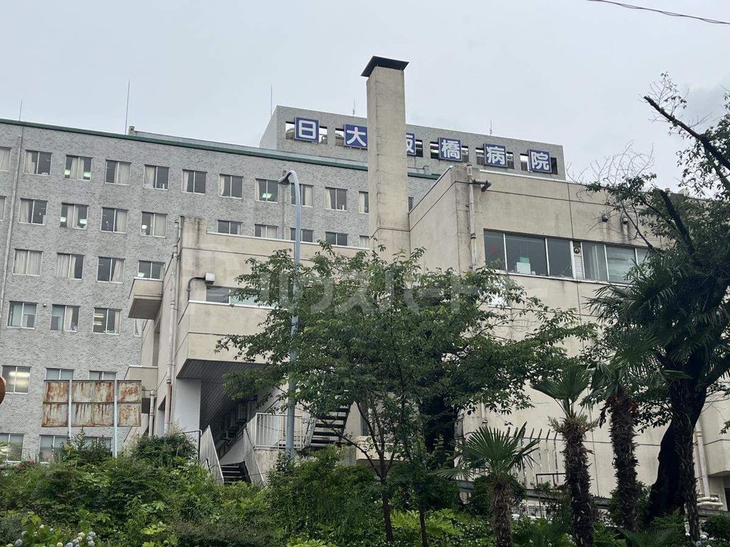 病院　日本大学医学部附属板橋病院（病院）まで860m