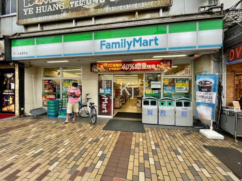 コンビニ　ファミリーマート サンズ長者町店（コンビニ）まで341m