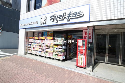 ドラックストア　マツモトキヨシ 銀座8丁目店（ドラッグストア）まで247m