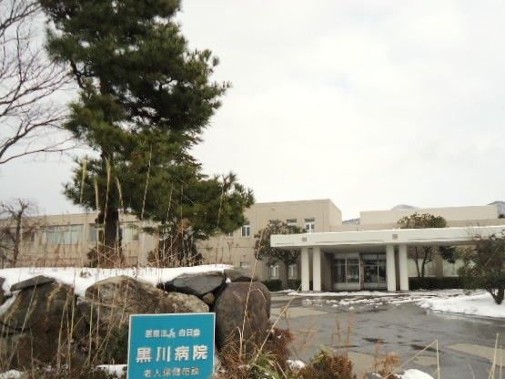 ＪＲ羽越本線 平木田駅 徒歩5分 2階建 築17年の周辺写真