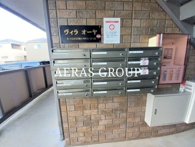 その他共有部分