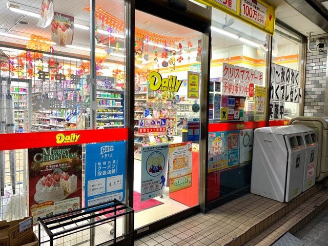 コンビニ　デイリーヤマザキ 日本橋室町1丁目店（コンビニ）まで130m