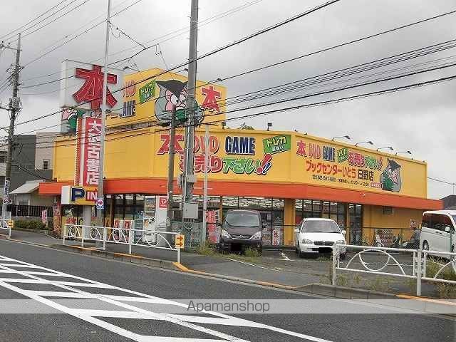 その他　ブックセンターいとう（その他）まで637m