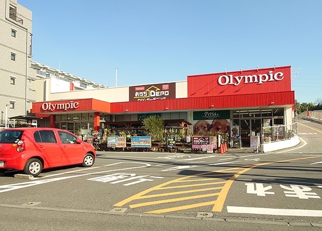 ホームセンター　Ｏｌｙｍｐｉｃ大倉山店（ホームセンター）まで975m