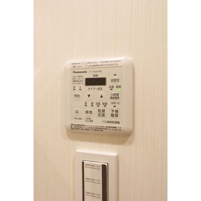 その他設備　★設備充実★
