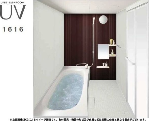 Maison de avanceeの風呂写真
