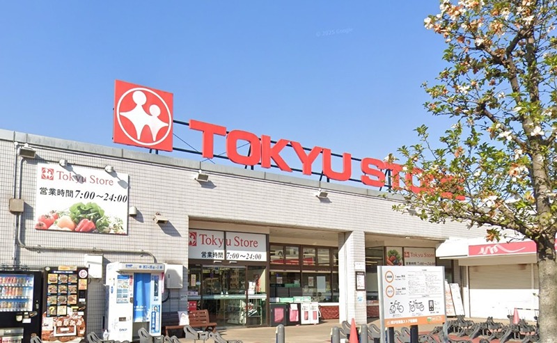 スーパー　東急ストア　梶が谷店（スーパー）まで745m