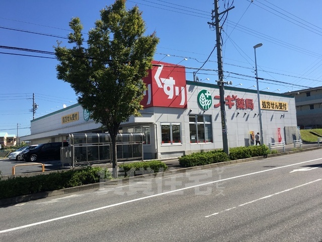 その他　スギ薬局　大高南店（その他）まで398m