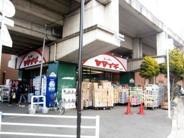 スーパー　ヤマイチ（スーパー）まで100m