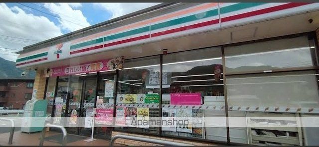 コンビニ　セブンイレブン畑賀２丁目店（コンビニ）まで500m