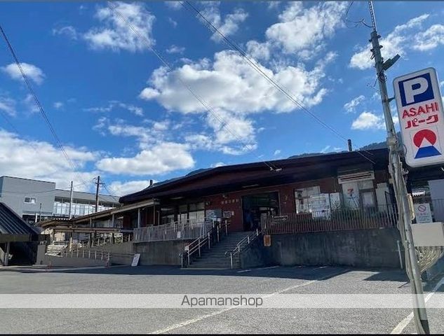 その他　安芸中野駅（その他）まで2400m
