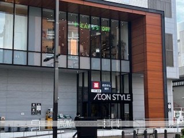 スーパー　イオンスタイル高崎駅前、（スーパー）まで850m