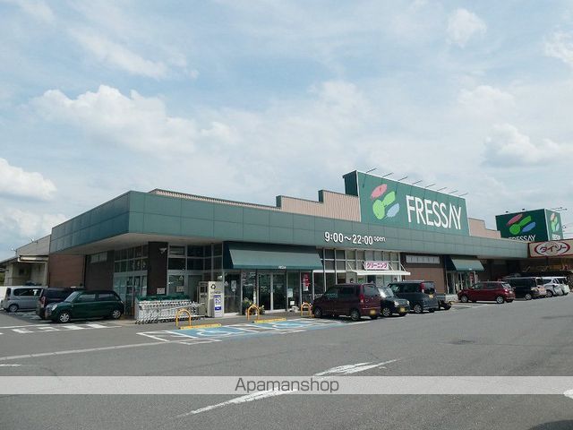 スーパー　（株）フレッセイ／箕郷店（スーパー）まで1884m