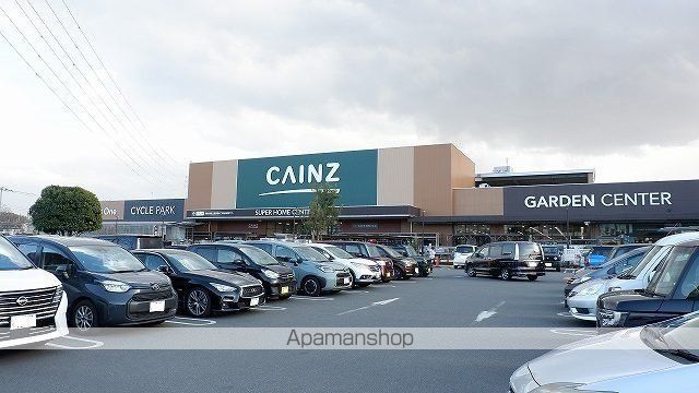 ホームセンター　カインズ新座店（ホームセンター）まで1400m