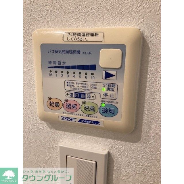 その他　◆同タイプ参照