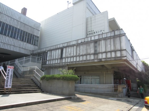 その他　大田区 馬込区民センター（その他）まで434m