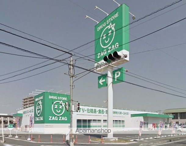 その他　ザグザグ総社真壁店（その他）まで422m