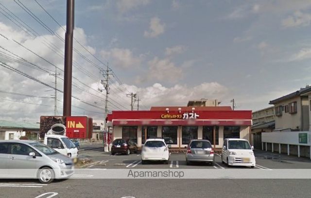 その他　ガスト総社店（その他）まで735m