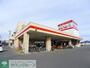 スーパー　ディスカウントスーパーやましろや笠懸店（スーパー）まで2050m
