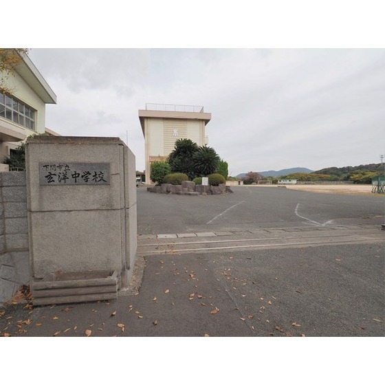 中学校　下関市立玄洋中学校（中学校）まで2157m