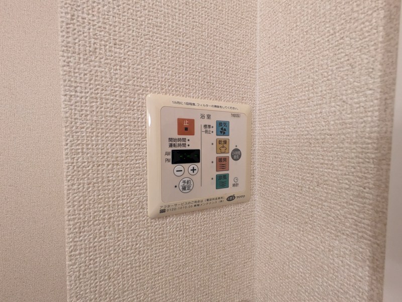 メゾン高松5 A棟のその他写真