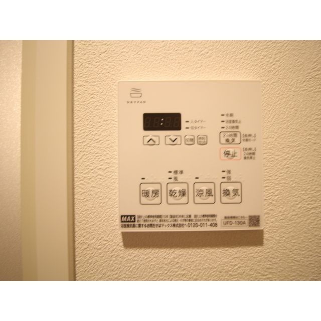 その他設備　☆設備充実☆