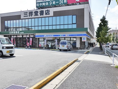 コンビニ　ローソン 名東よもぎ台一丁目店（コンビニ）まで250m
