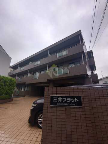 建物外観　三井フラット