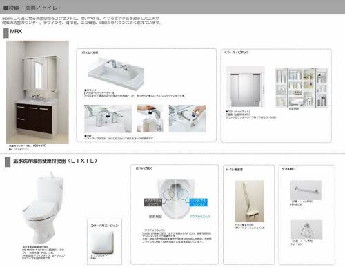 洗面設備　ヘアーセットに便利な三面鏡♪