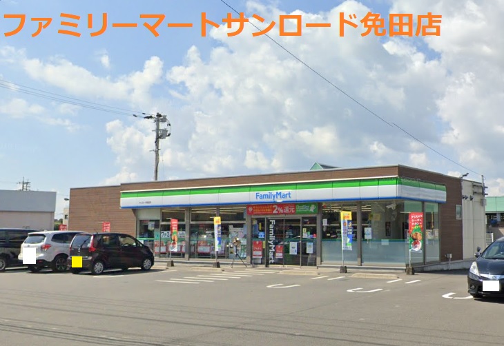 コンビニ　ファミリーマートサンロード免田店（コンビニ）まで776m