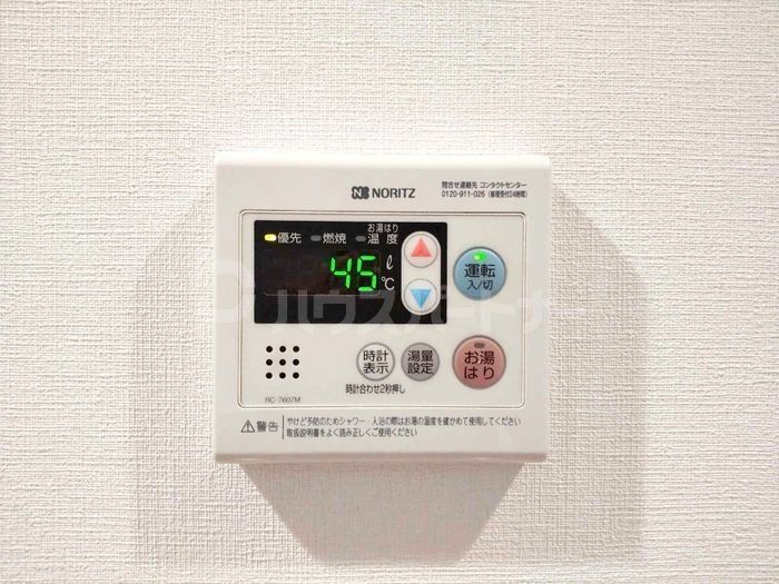 コンフォール さくらのその他写真