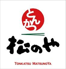 その他　松のや四天王寺前夕陽ケ丘店（その他）まで126m