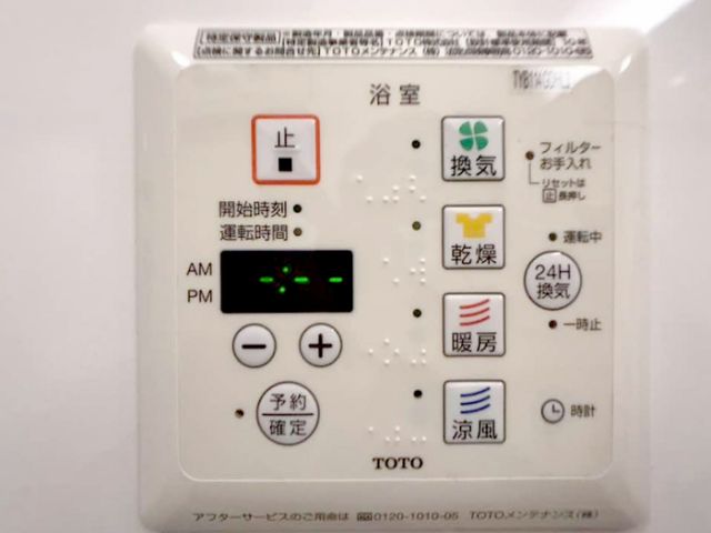 ヴィラソレイユ Bのその他写真