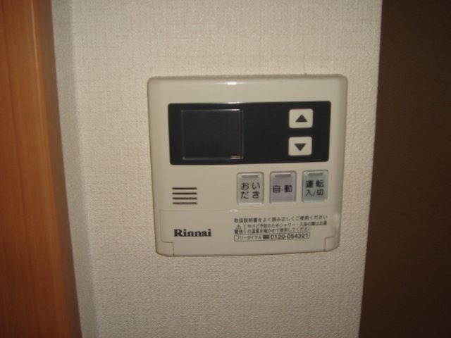 その他設備　図面と現状に相違がある場合には現状を優先