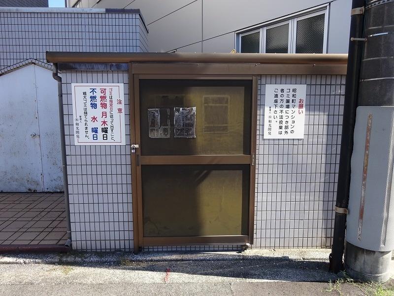 和光昭和町レジデンスの外観写真