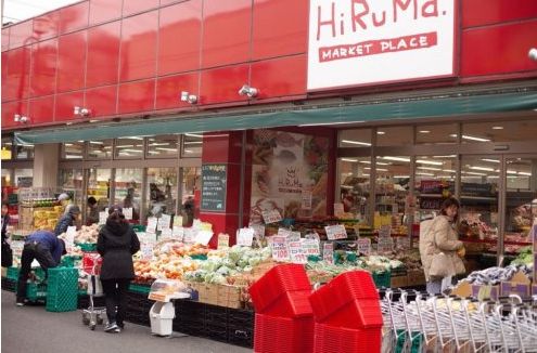 スーパー　ヒルママーケットプレイス三河島店（スーパー）まで347m
