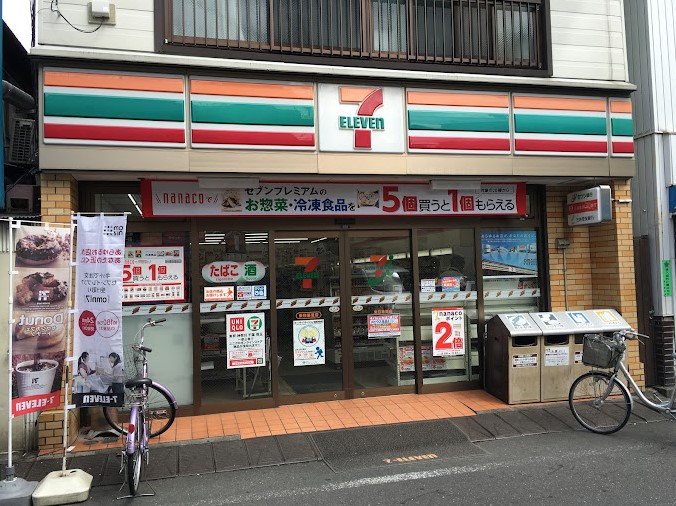 コンビニ　セブンイレブン東日暮里店（コンビニ）まで159m