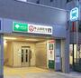 その他　牛込柳町駅（その他）まで1065m