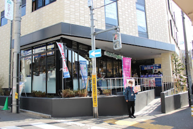スーパー　マルエツプチ馬込駅前店（スーパー）まで527m