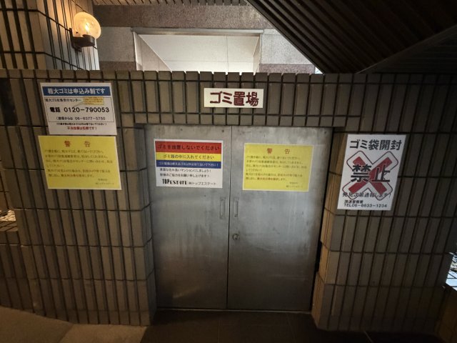 タイホウハイツ敷津3番館の外観写真