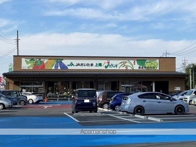 その他　ＪＡさいたま農産物直売所（その他）まで1770m