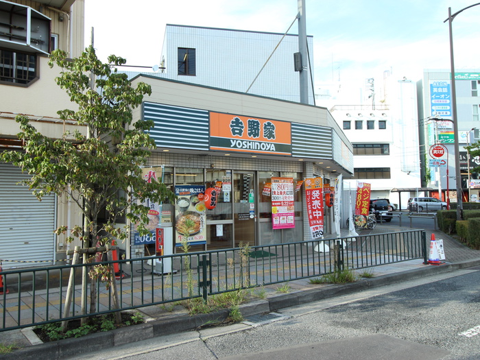 飲食店　吉野家（飲食店）まで651m