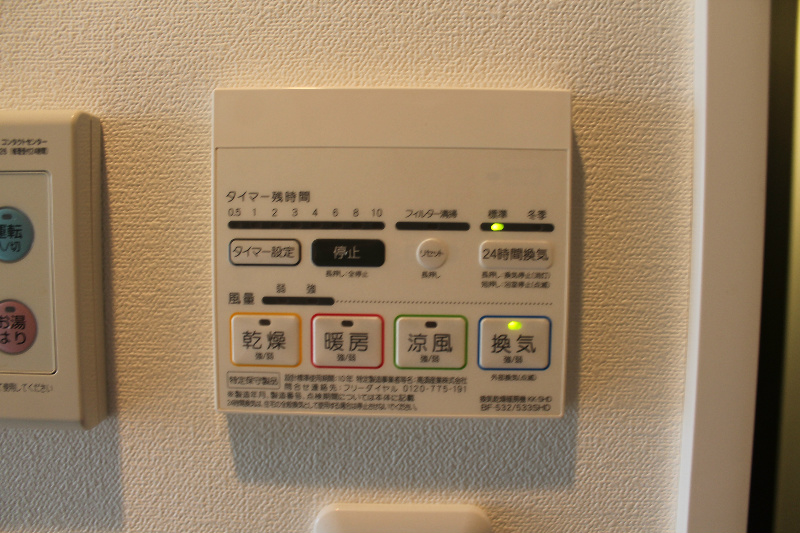 その他設備　★《見学予約受け付け中》・2012年築分譲デザイナーズ賃貸マ