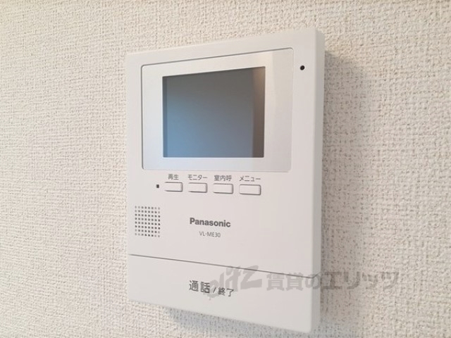 セキュリティ　同仕様